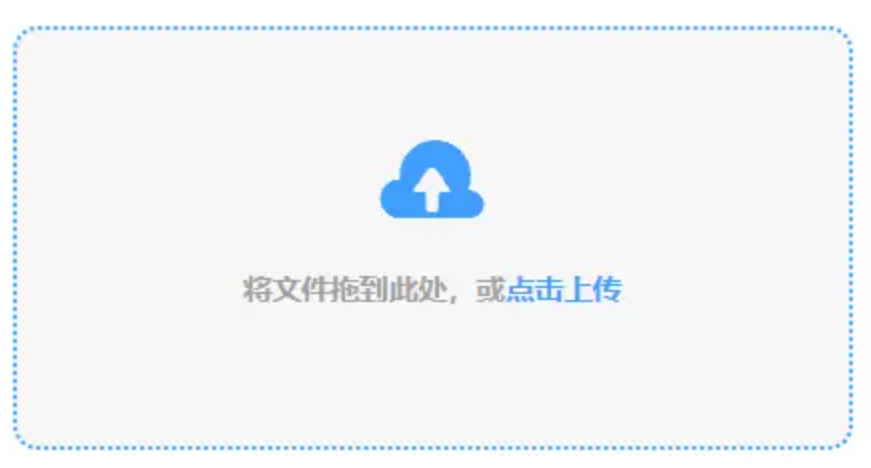 bob开云使用讲解 - 添加文件